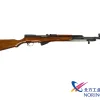 Chinese SKS Type 56 Surplus Good Condition W/Blade Bayonet 7.62x39mm 20″